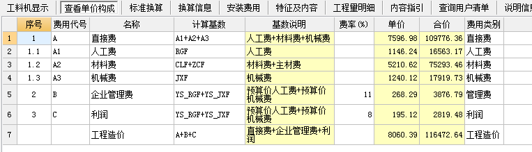答疑解惑