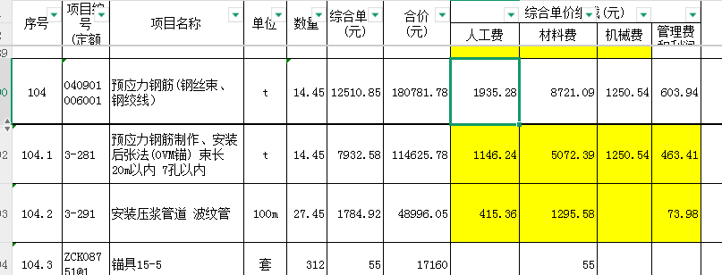 建筑行業(yè)快速問答平臺-答疑解惑