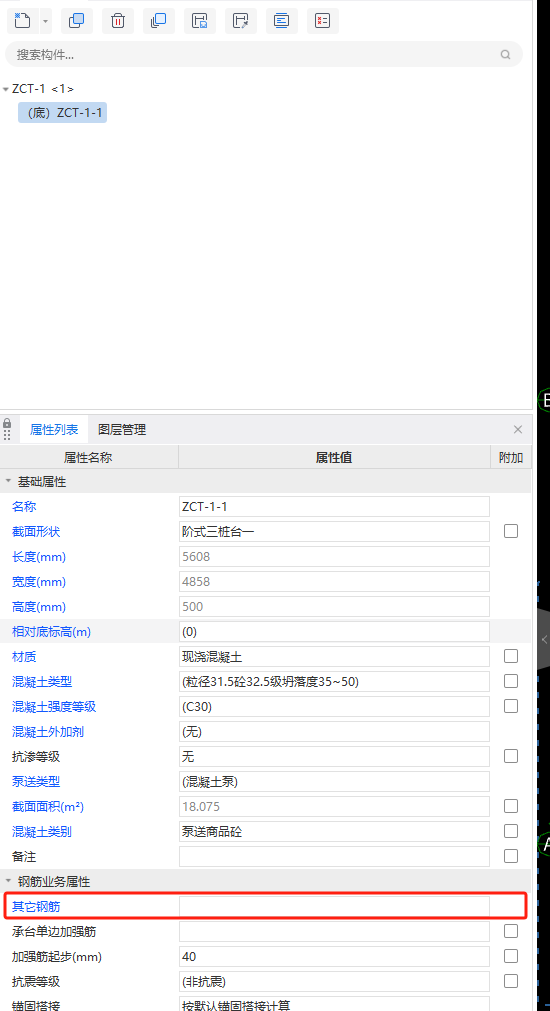 廣聯(lián)達服務(wù)新干線