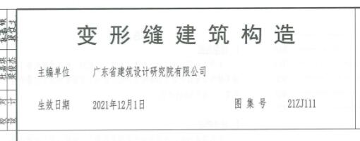 廣西壯族自治區(qū)