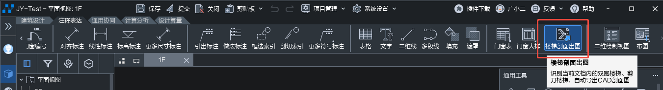 主界面.png