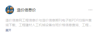 廠商
