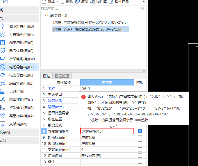 規(guī)格型號