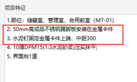 定額