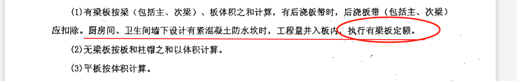 廣聯(lián)達服務(wù)新干線