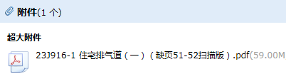 求圖