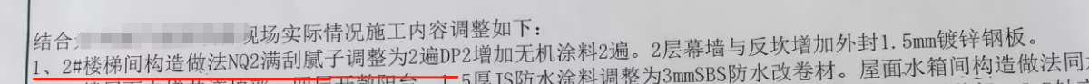 組價
