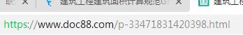 建筑面積