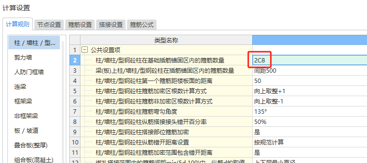 怎么布置