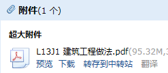 答疑解惑