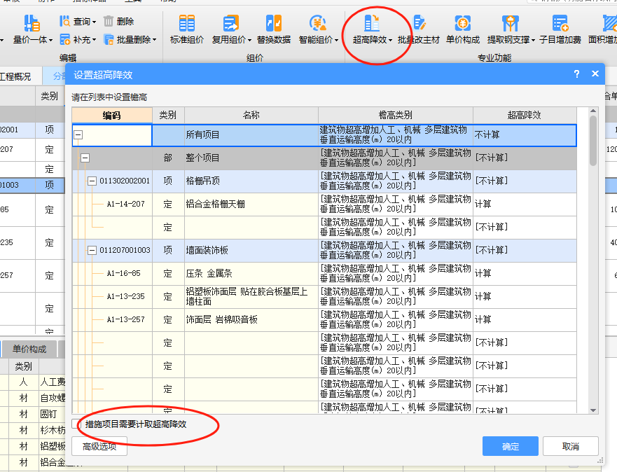 答疑解惑