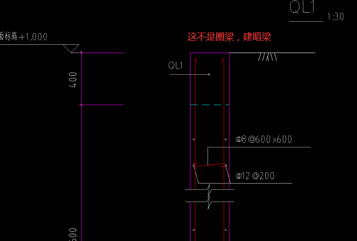 剪力墻