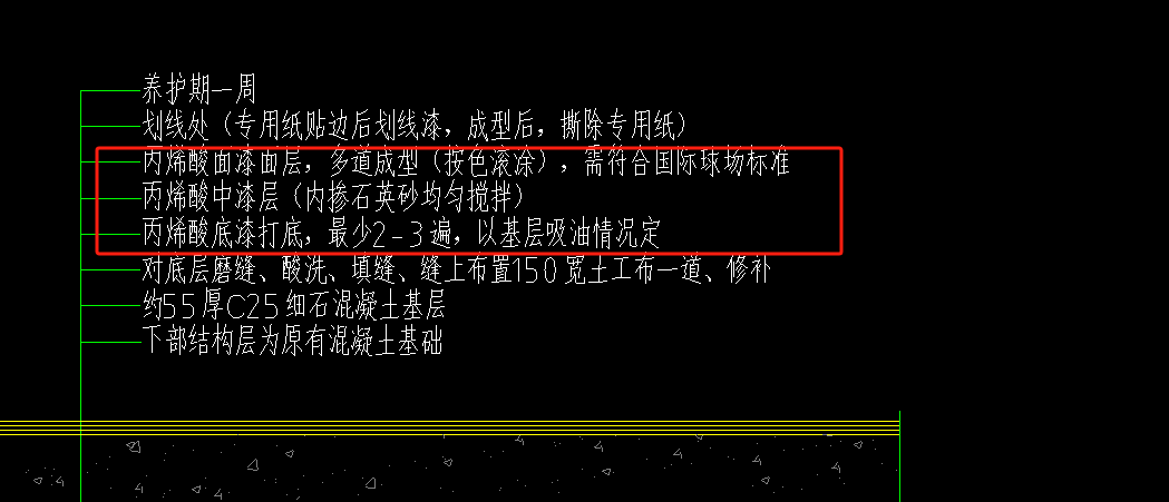 廣東定額