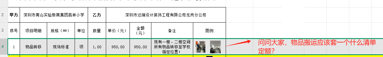 定額