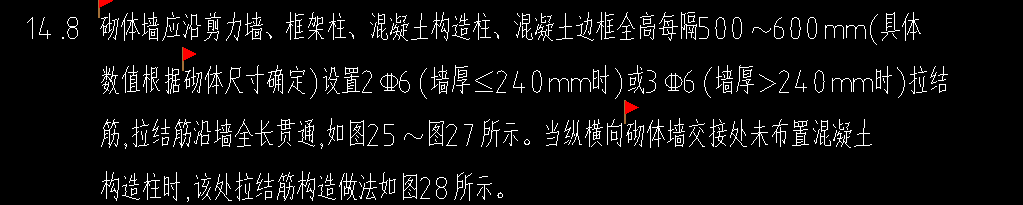 通長