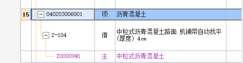 定額
