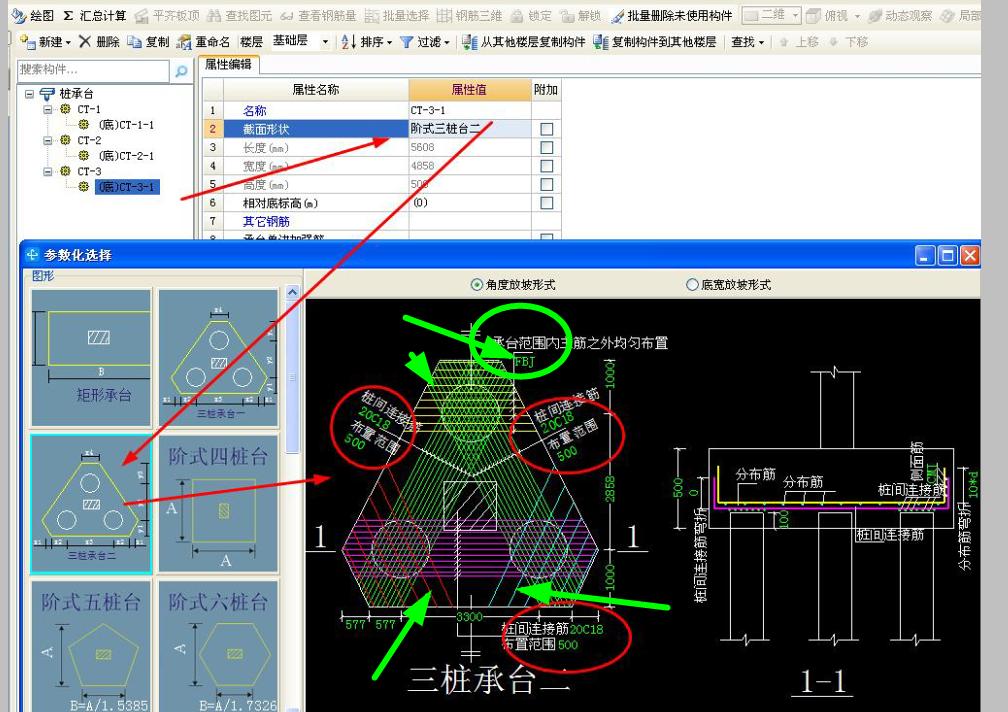 建筑行業(yè)快速問答平臺-答疑解惑