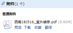 16圖集