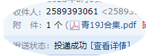 答疑解惑