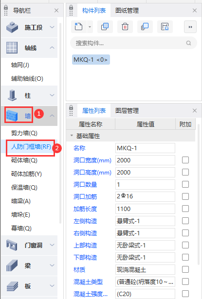 人防門