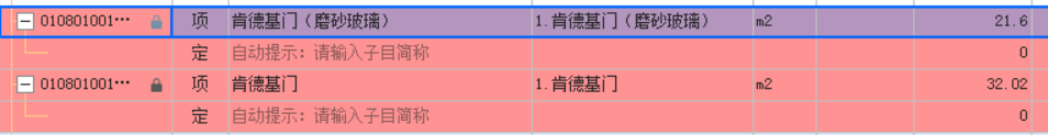 套取