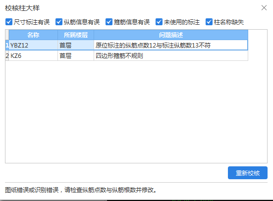原位標(biāo)注