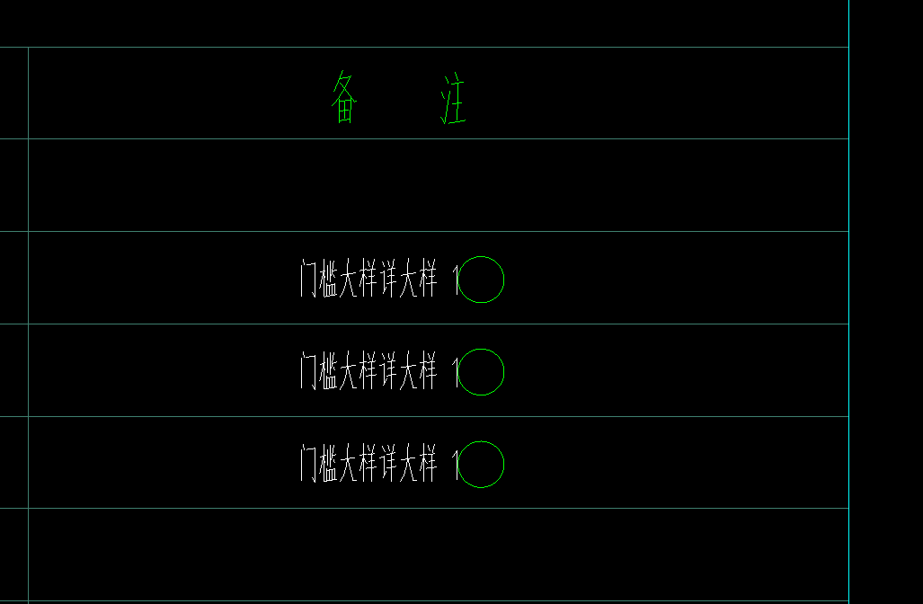 框墻