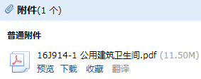 求圖