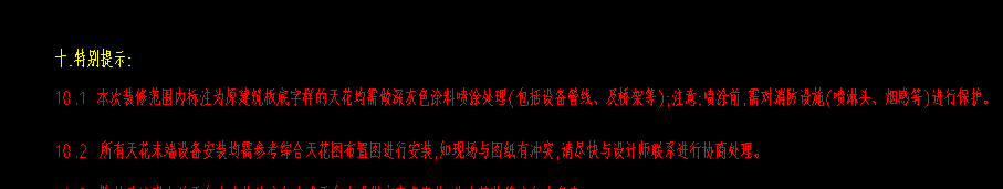 外露