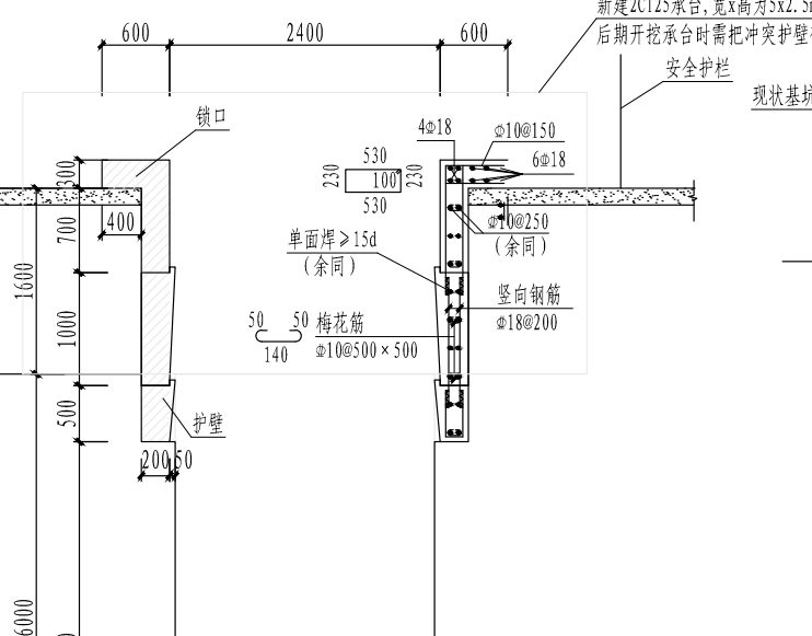 樁