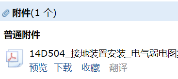 求圖