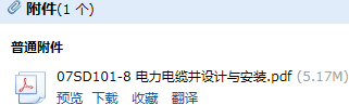 求圖