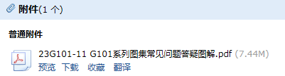 答疑解惑