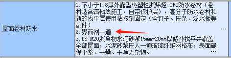 廣東省定額