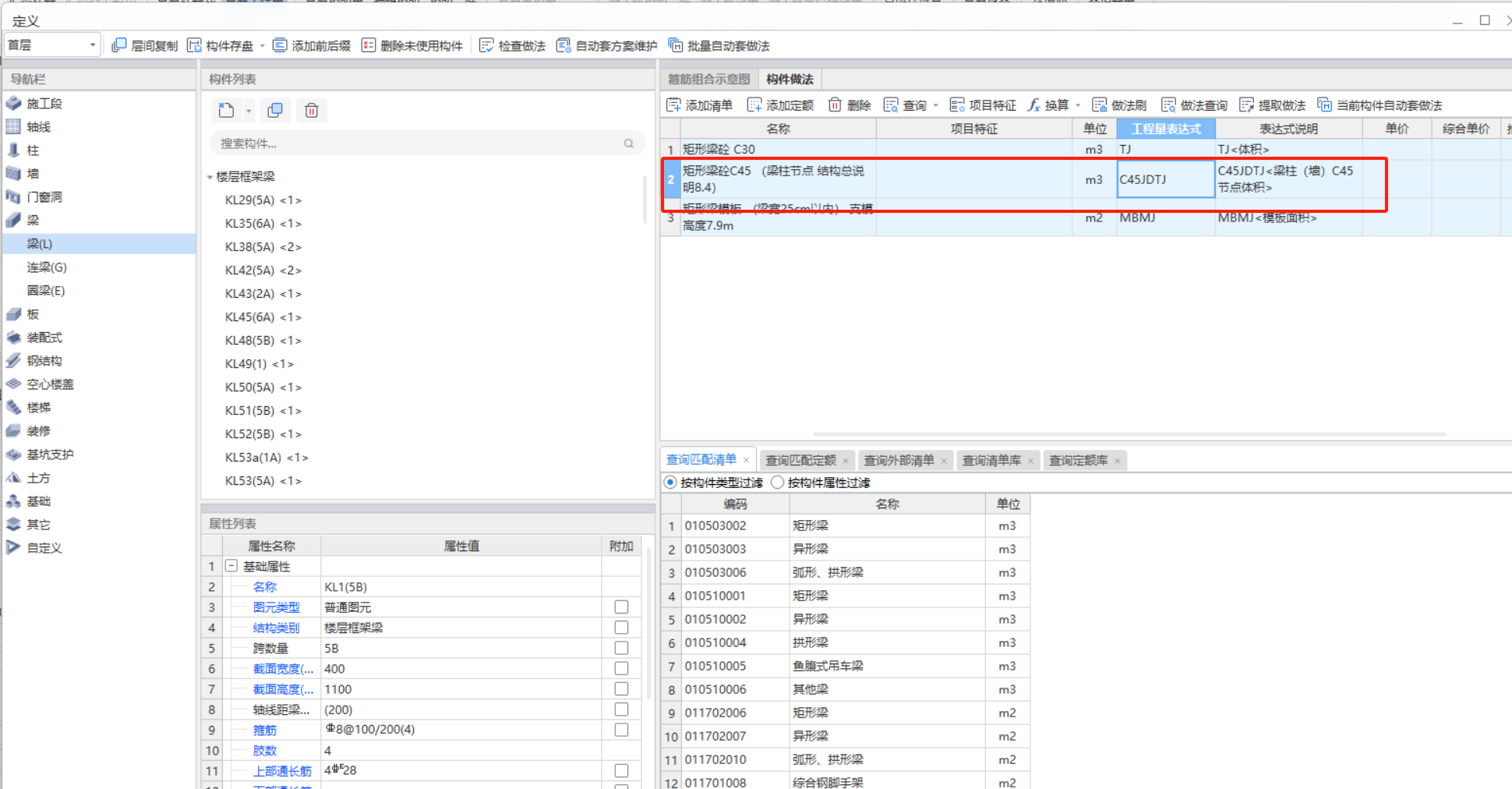 定義構(gòu)件