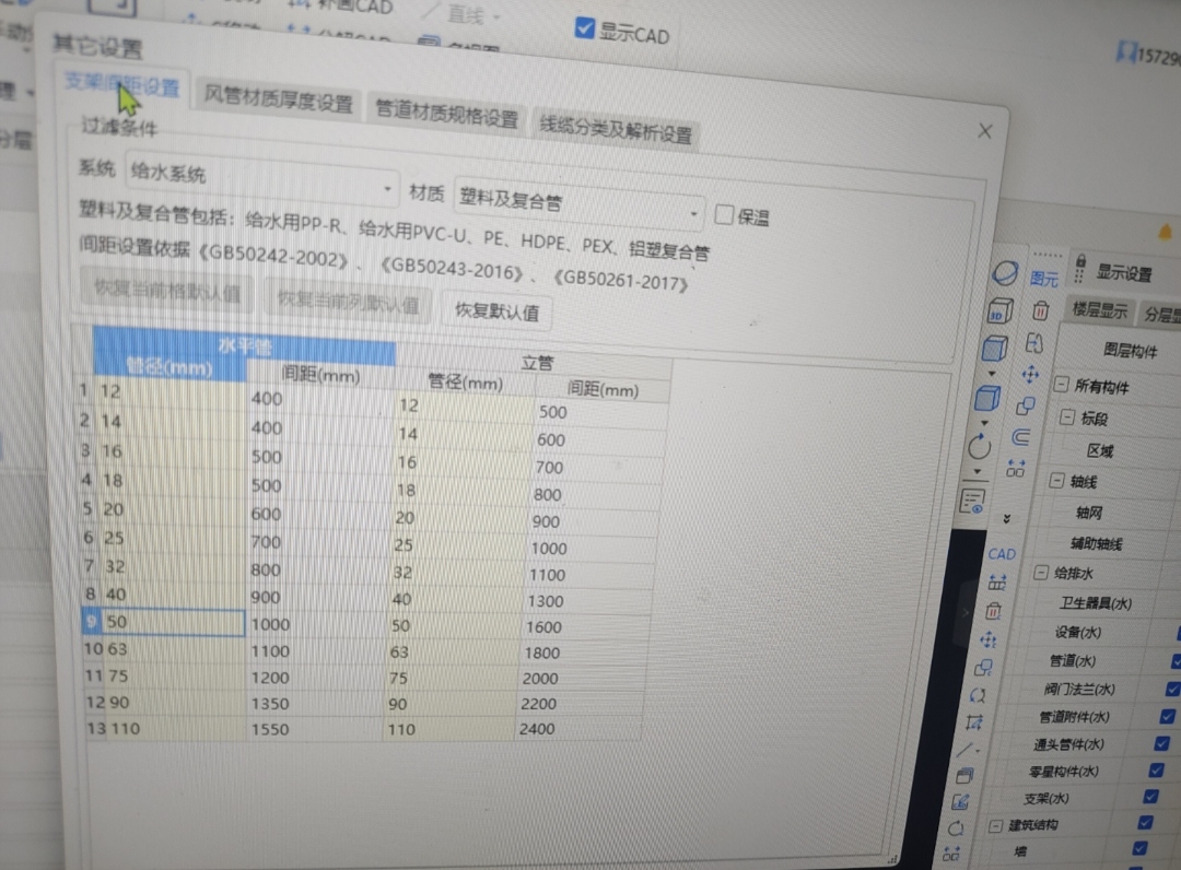 外徑