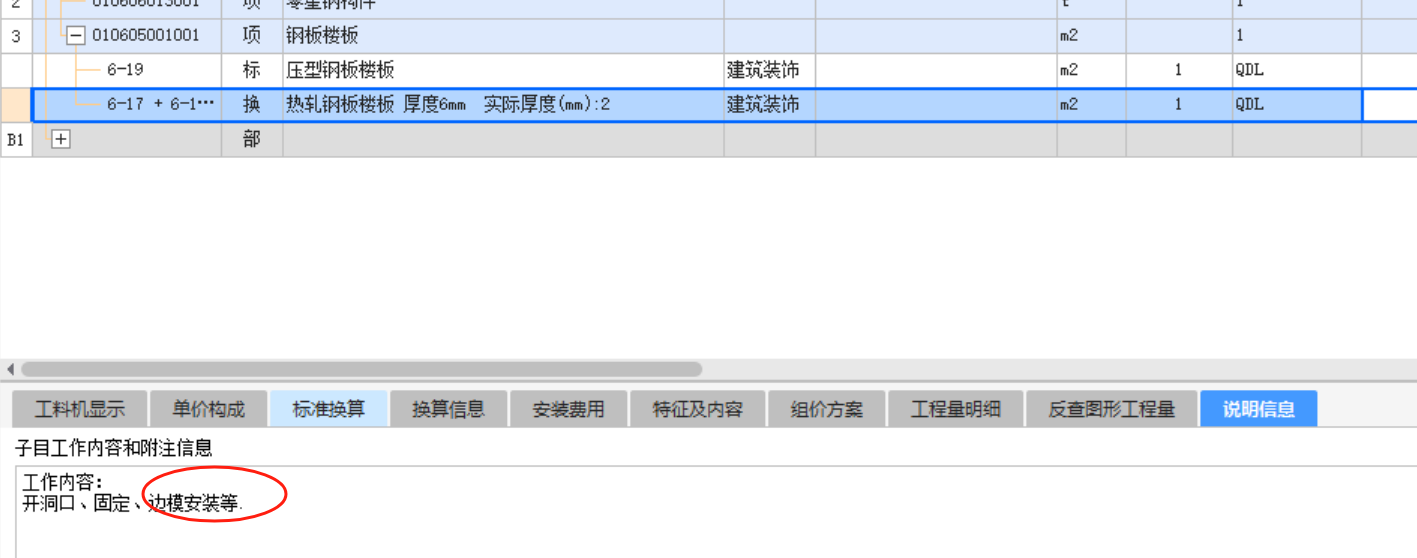 答疑解惑