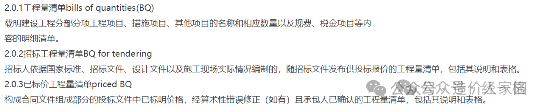 建筑行業(yè)專業(yè)資訊門戶-新干線頭條