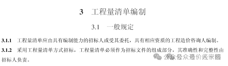 建筑行業(yè)專業(yè)資訊門戶-新干線頭條