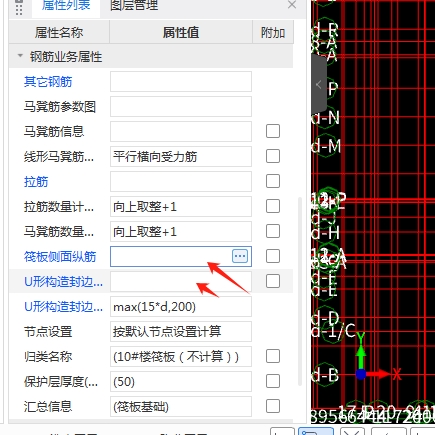建筑行業(yè)快速問答平臺(tái)-答疑解惑