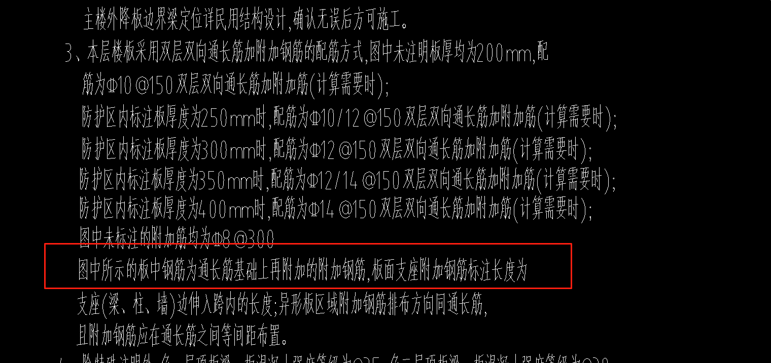 通長(zhǎng)
