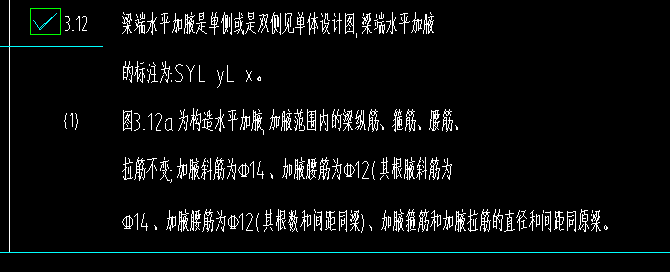 加腋