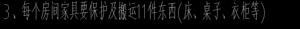 定額
