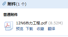 求圖