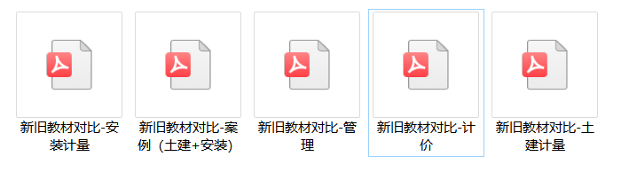 考證寶典