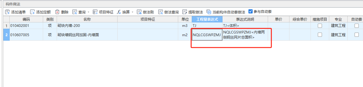 建筑行業(yè)快速問答平臺-答疑解惑