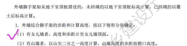 外邊線長(zhǎng)度
