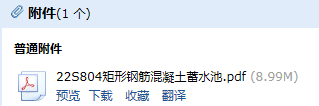 求圖