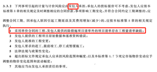 造價技能