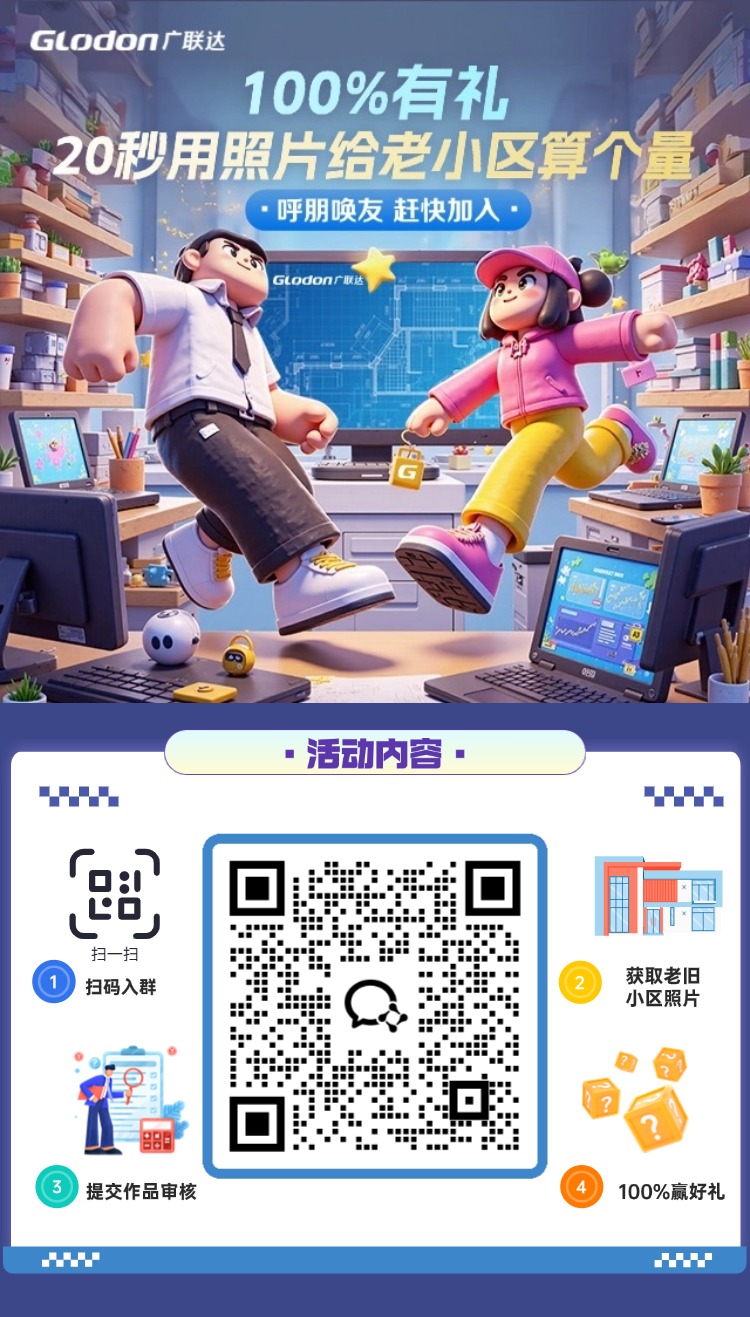 造價技能